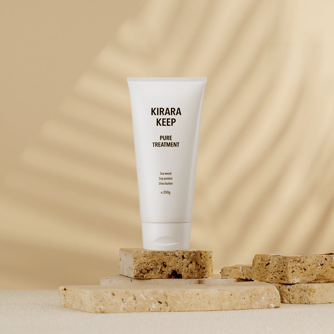 トリートメント