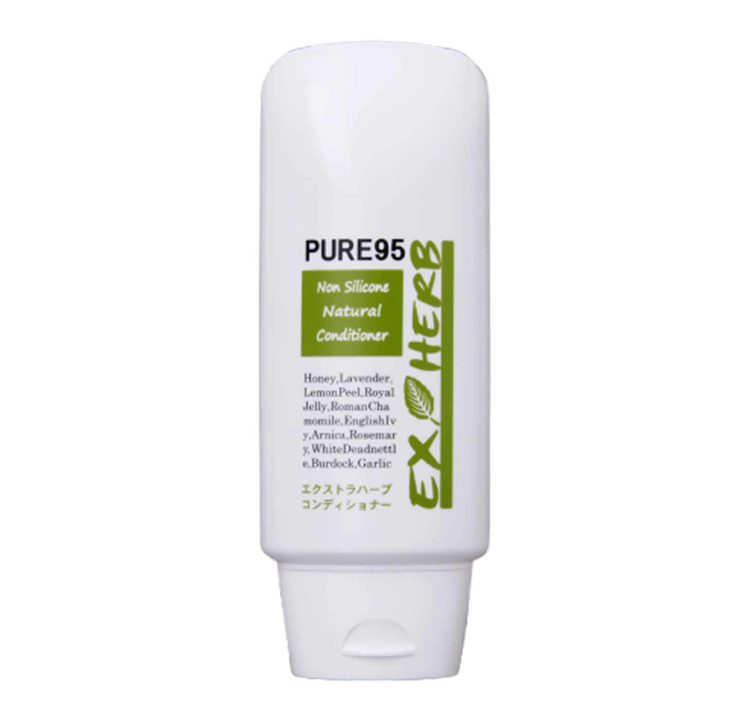 PURE95 EXハーブコンディショナー　ハイダメージ用