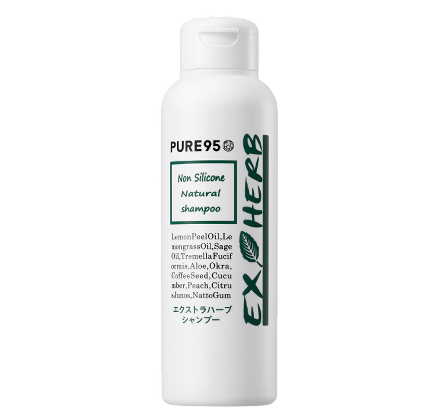 PURE95 EXハーブシャンプー 　ハイダメージ用