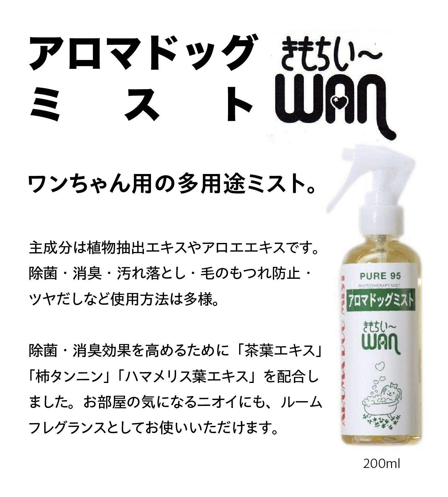 【絶版・新品】アロマティックドッグケア 絶版・新品】アロマティックドッグケア 絶版・新品】アロマ